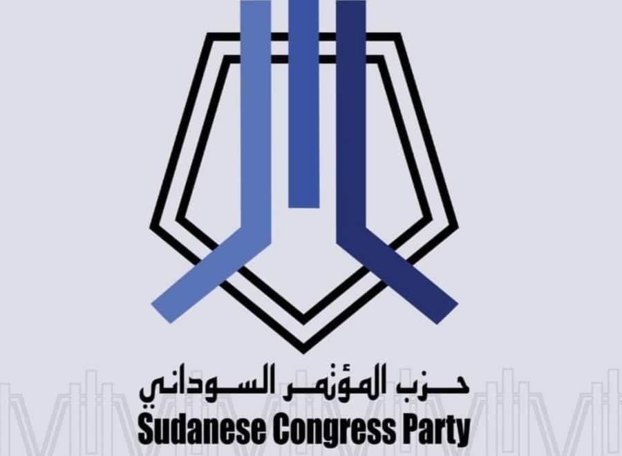 قيادي في المؤتمر السوداني يعلن نهاية علاقته بالحزب نتيجة تفكير عميق