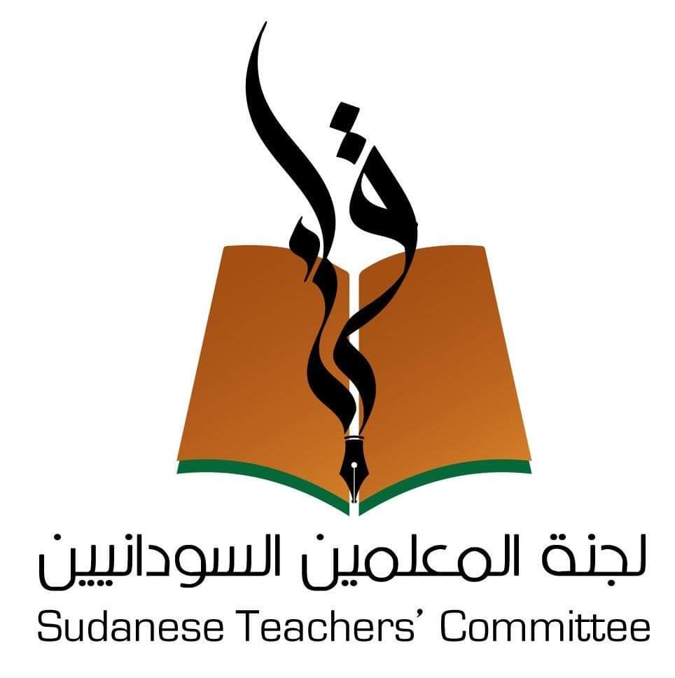 قررت لجنة المعلمين السودانيين رفع الاضراب في كافة المدارس الحكومية بالخرطوم والولايات لمدة أسبوعين اعتبارا من يوم غد الأحد.