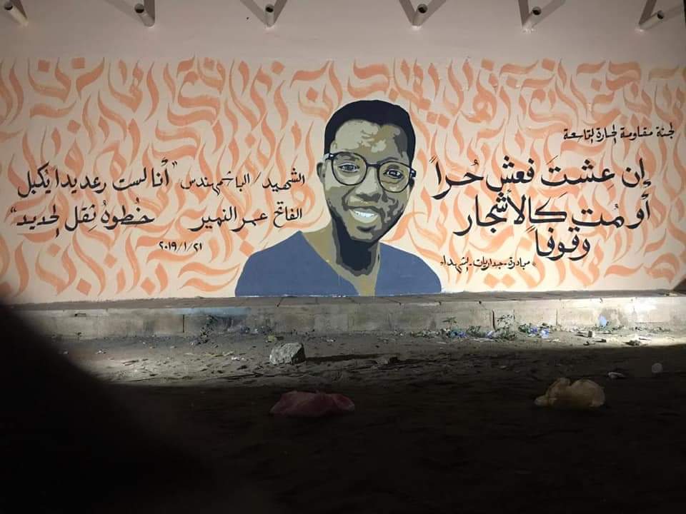 اطلاق سراح محتجي الجداريات