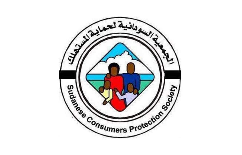 تنفيذ قرار بالغاء جمعية حماية المستهلك