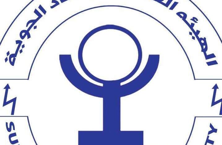 هيئة الأرصاد الجوية تحذر