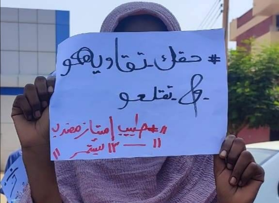 اضراب الأطباء