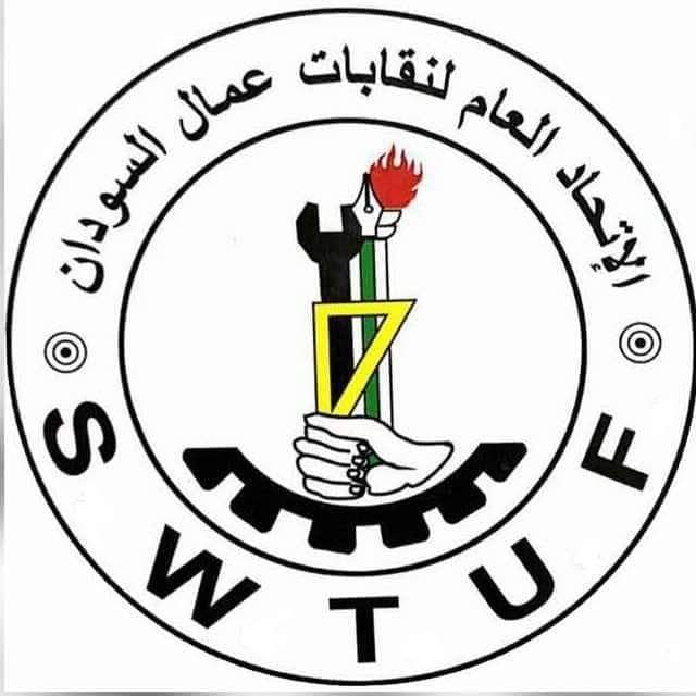 إتحاد نقابات العمال يرحب بقرار قضائي