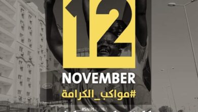 نداء السودان تنظم مواكب يوم السبت