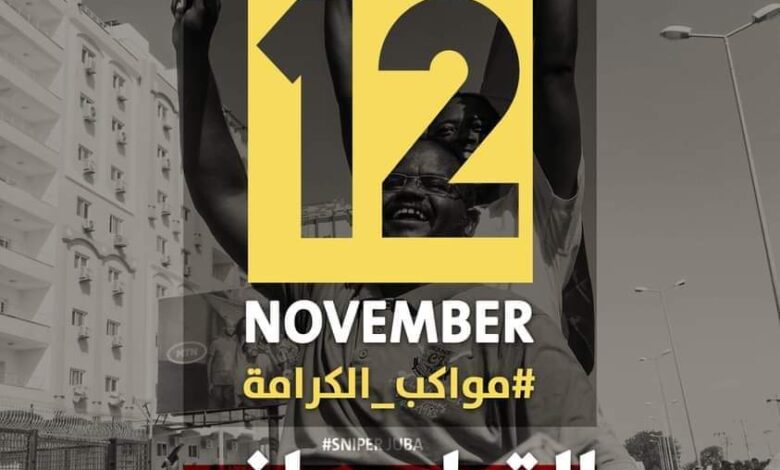 نداء السودان تنظم مواكب يوم السبت