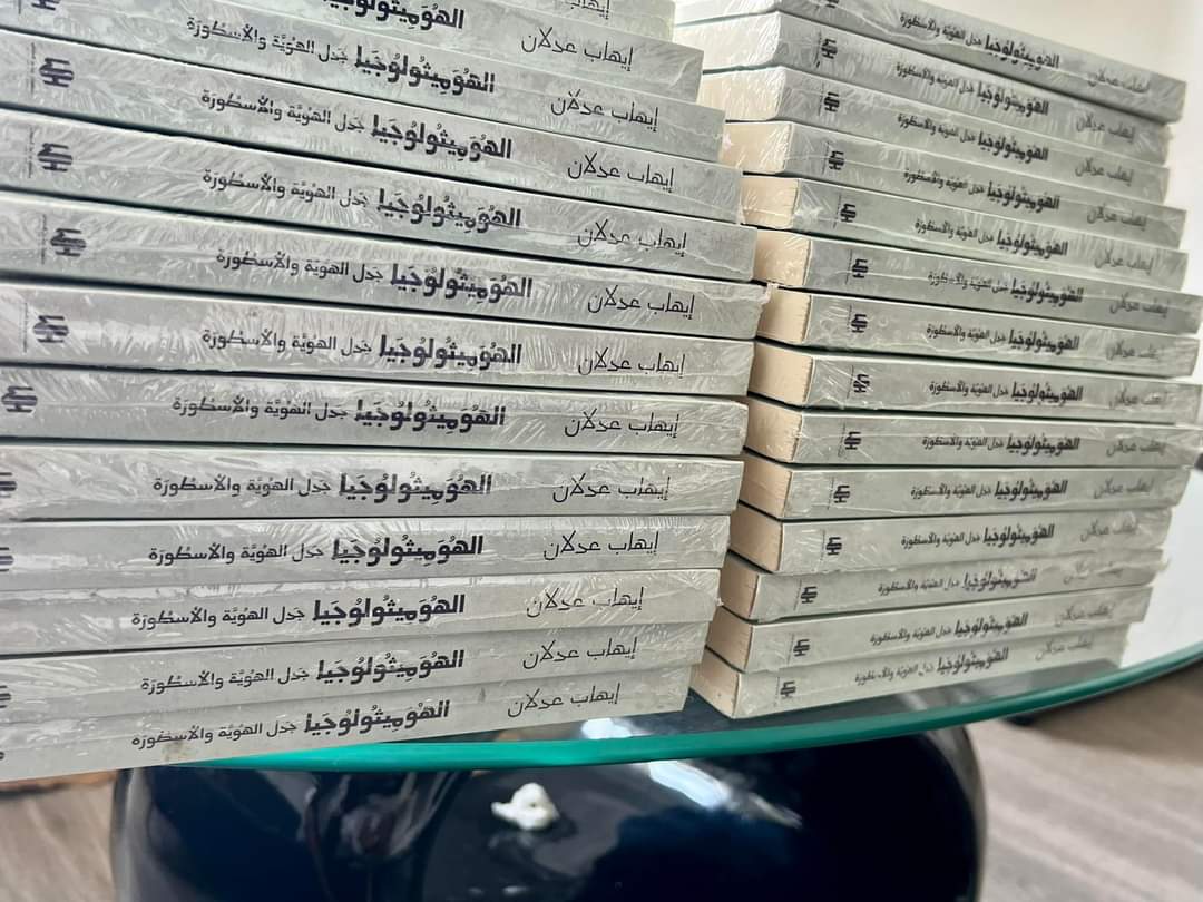 المخابرات المصرية اوقفت عرض كتاب عن حضارة السودان في معرض القاهرة الدولي