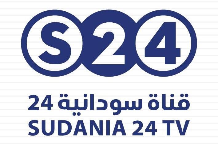 قرار من الإعلام بتعليق عمل «سودانية 24»