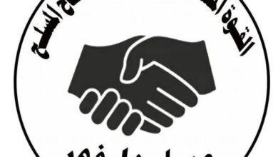 القوات المشتركة