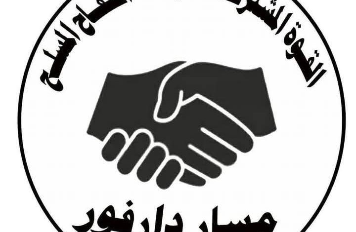 القوات المشتركة