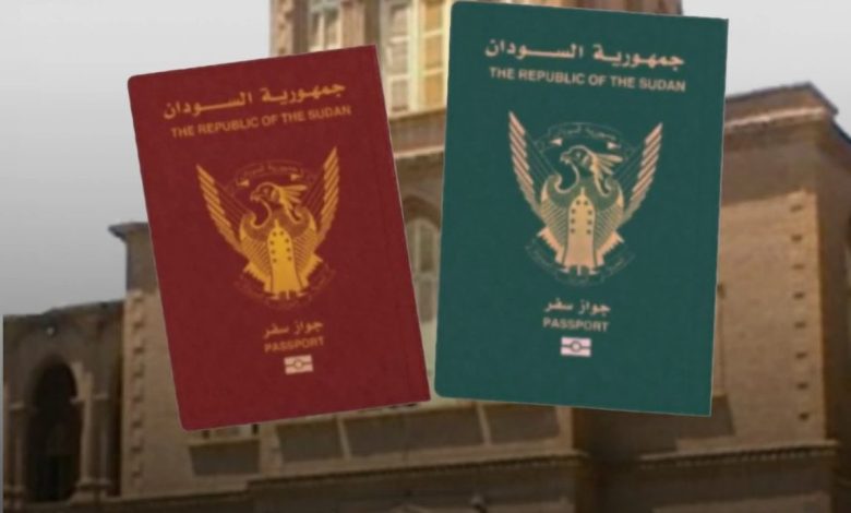 نظام جديد جوازات سفر حكومة تأسيس