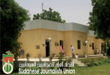 الاتحاد العام للصحفيين: