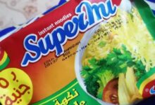 وزارة التجارة