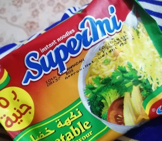 وزارة التجارة